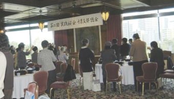 2004年度千葉支部総会・懇親会会場 - 乾杯の音頭 資料画像 - 2004年度千葉支部総会・懇親会会場 - 乾杯の音頭
