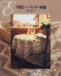 [摜 - qwؗȃn[_K[hJx(1996N2 oŋǊ ^ ISBN 4579106776)]